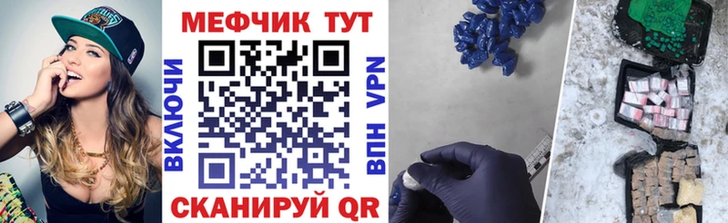 Наркошоп купить Гашиш  МАРИХУАНА  А ПВП  Меф  Любань
