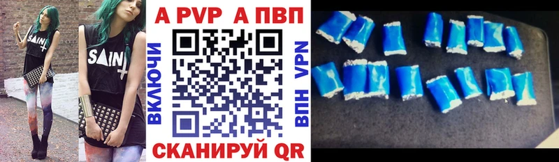 Купить где  Любань  Alfa_PVP СК КРИС 