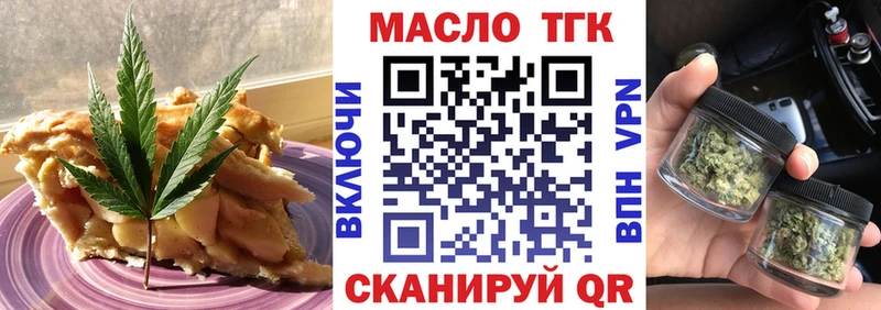 Купить где  Любань  Печенье с ТГК конопля 