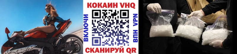 Купить закладки  Любань  Кокаин Колумбийский 