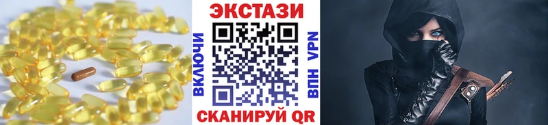 Купить где  Любань  Ecstasy XTC 