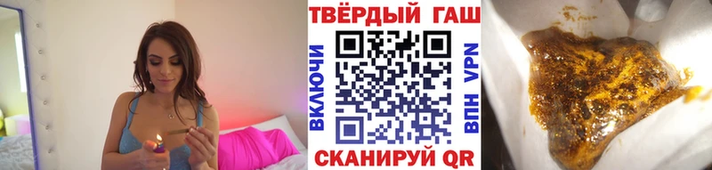 Гашиш Изолятор  Купить где  Любань 