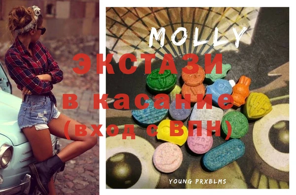 прущие крисы Вязьма