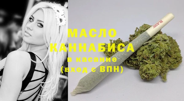прущие крисы Вязьма