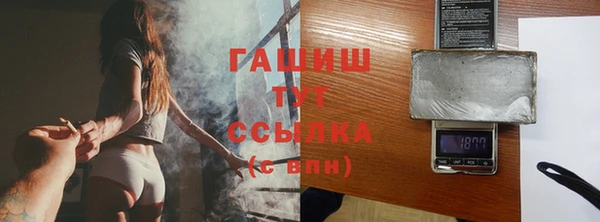 прущие крисы Вязьма
