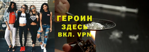 прущие крисы Вязьма