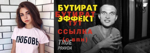 mix Вяземский