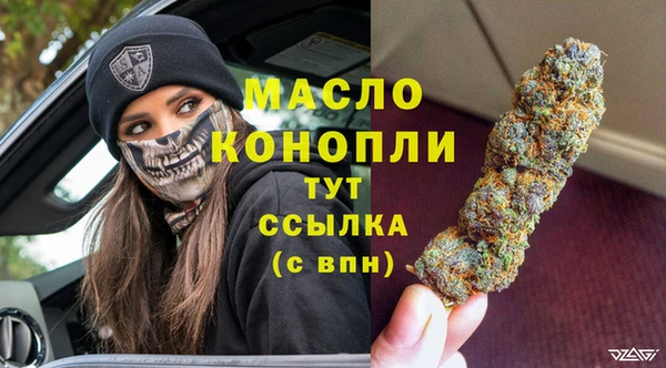 прущие крисы Вязьма
