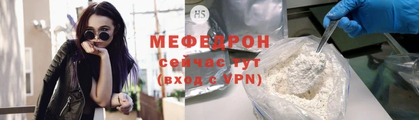 прущие крисы Вязьма