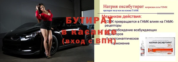 mix Вяземский