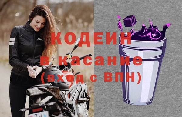 синтетический гашиш Горнозаводск