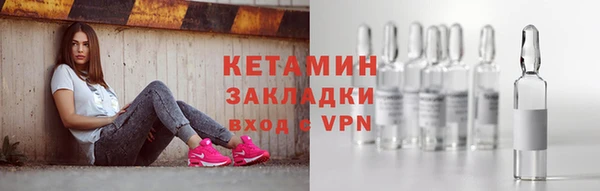 прущие крисы Вязьма