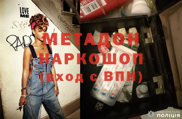синтетический гашиш Горнозаводск