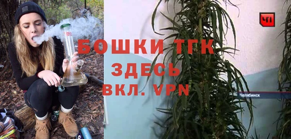 прущие крисы Вязьма