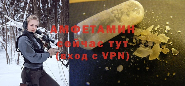 mix Вяземский
