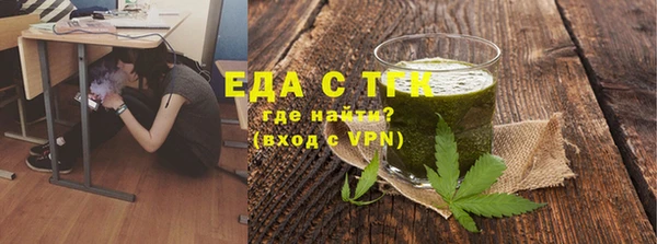 дживик Горно-Алтайск