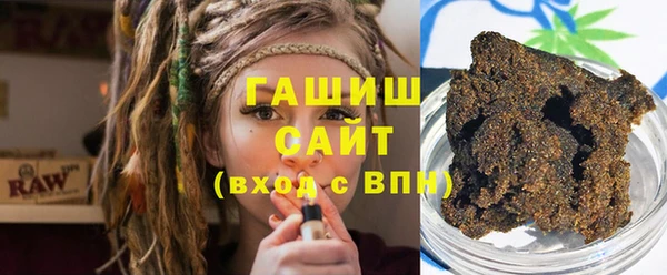 синтетический гашиш Горнозаводск