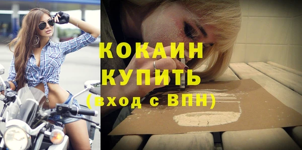 прущие крисы Вязьма
