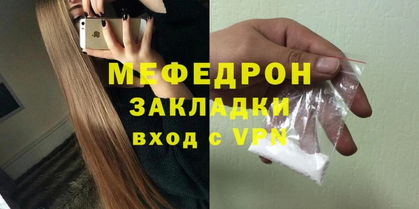 mix Вяземский