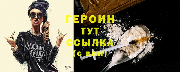 прущие крисы Вязьма