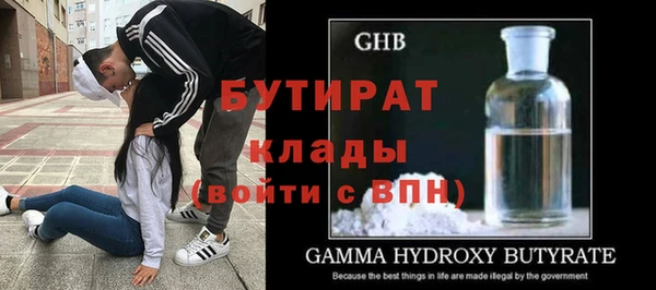 прущие крисы Вязьма