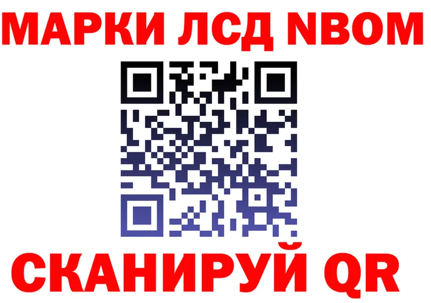 Ecstasy XTC зеркало это OMG Любань