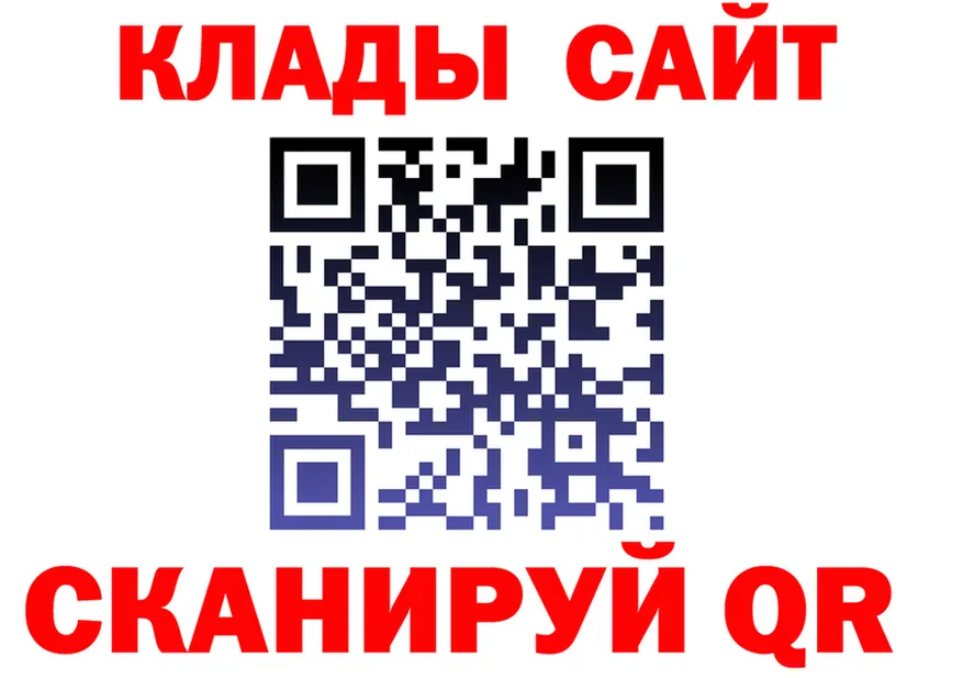 Где купить наркотики? это формула Любань