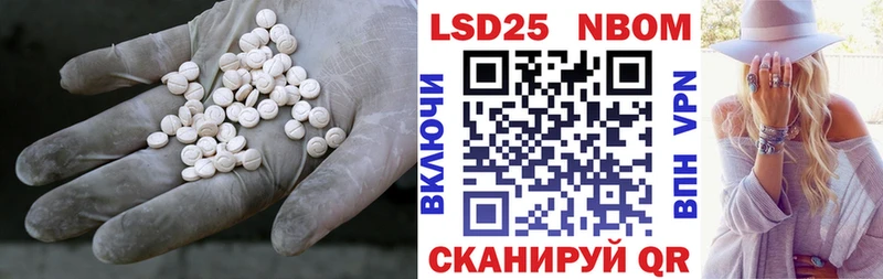 Купить где Любань LSD-25 экстази кислота