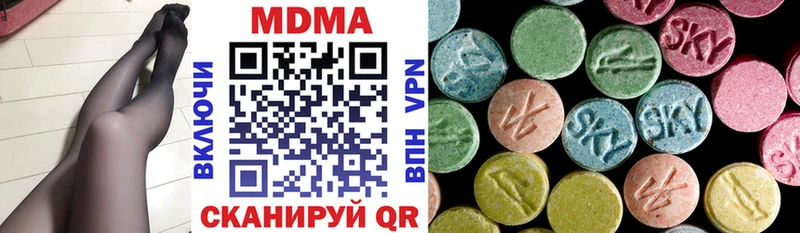 МДМА молли  Купить закладки  Любань 