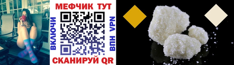 Мефедрон мука Любань