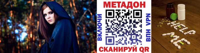 МЕТАДОН мёд  Купить где  Любань 