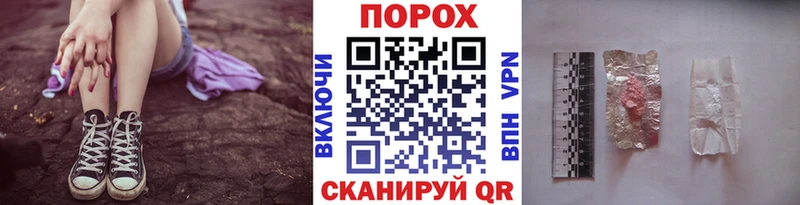 Первитин пудра  Купить  Любань 