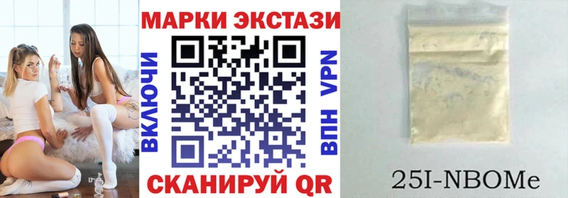 Купить  Любань  Марки NBOMe 1,5мг 