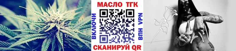 Купить где  Любань  ТГК вейп 